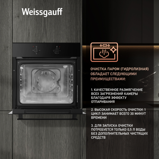 ������� ���� Weissgauff EOM 180 BV