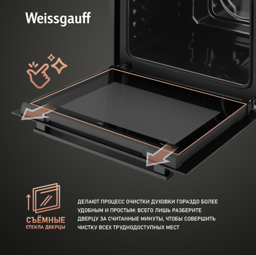 ������� ���� Weissgauff EOM 180 BV