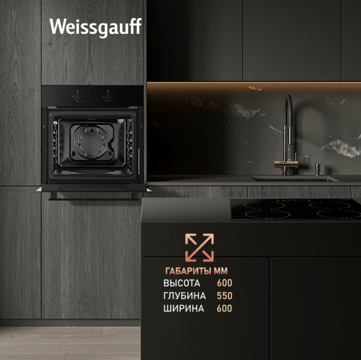 ������� ���� Weissgauff EOM 180 BV