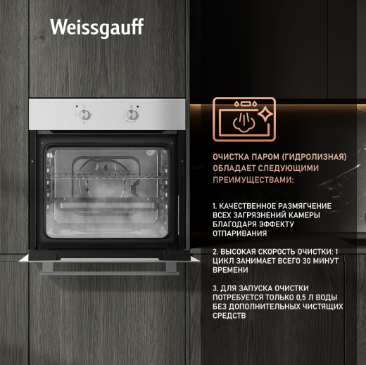 ������� ���� Weissgauff EOM 180 WV
