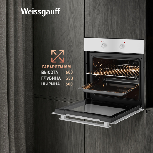������� ���� Weissgauff EOM 180 WV