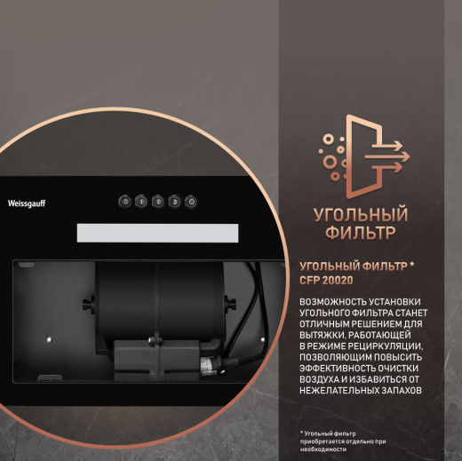 �������� ������������ ������� Weissgauff Aura 450 BL