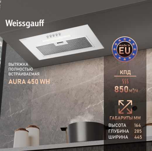 �������� ������������ ������� Weissgauff Aura 450 WH