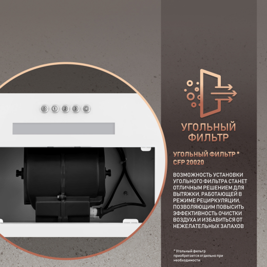 �������� ������������ ������� Weissgauff Aura 450 WH