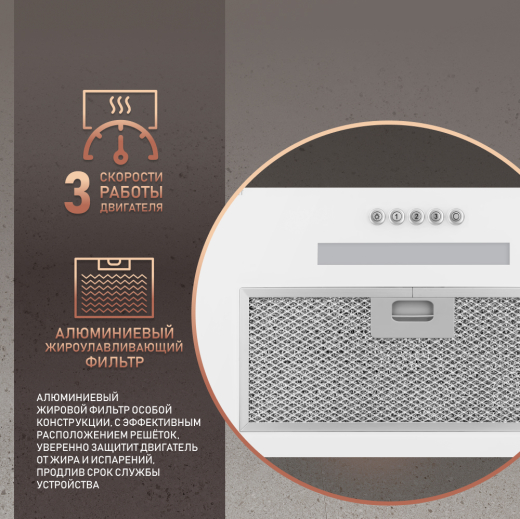 �������� ������������ ������� Weissgauff Aura 450 WH