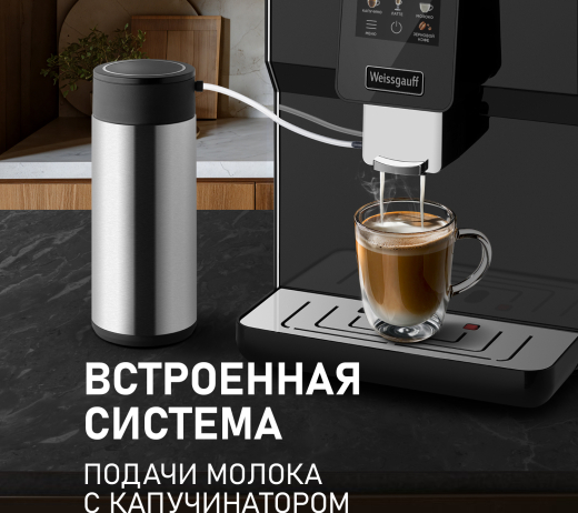 ���������� Weissgauff WCM-330 TFT Touch Cappuccino Nero