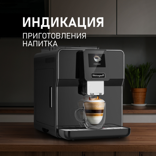 ���������� Weissgauff WCM-330 TFT Touch Cappuccino Nero