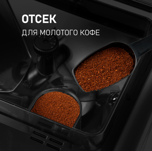 ���������� Weissgauff WCM-330 TFT Touch Cappuccino Nero