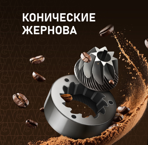 ���������� Weissgauff WCM-330 TFT Touch Cappuccino Nero