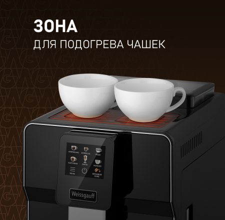  Weissgauff WCM-330 TFT Touch Cappuccino Nero