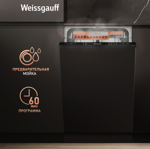 ������������ ������������� ������ Weissgauff BDW 4535