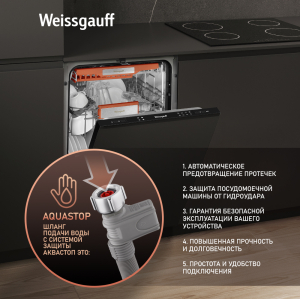    Weissgauff BDW 4535
