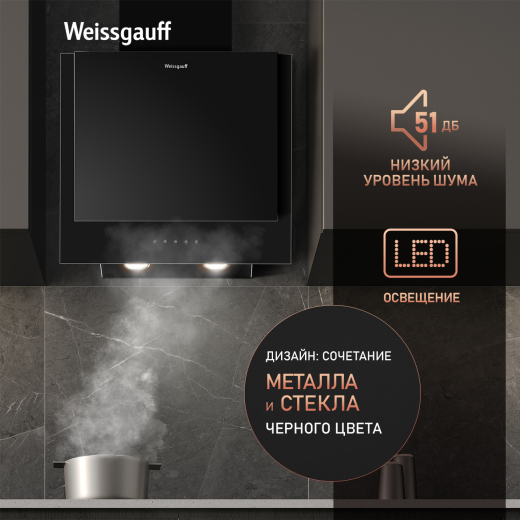 ��������� ������� Weissgauff Nekkar BL