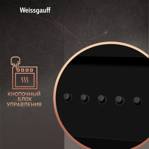 ��������� ������� Weissgauff Nekkar BL