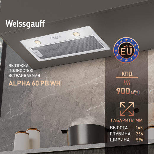 �������� ������������ ������� Weissgauff Alpha 60 PB WH