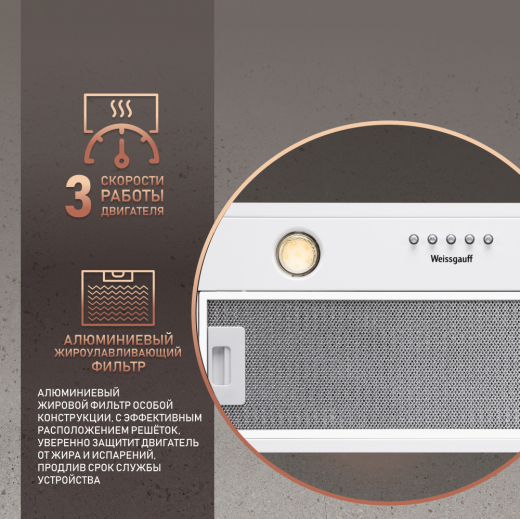 �������� ������������ ������� Weissgauff Alpha 60 PB WH
