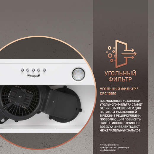 �������� ������������ ������� Weissgauff Alpha 60 PB WH