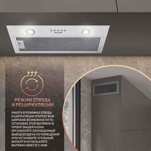 �������� ������������ ������� Weissgauff Alpha 60 PB WH