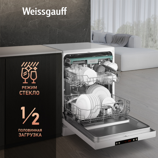 ������������� ������ Weissgauff DW 6035 (����������� 2025 ����)
