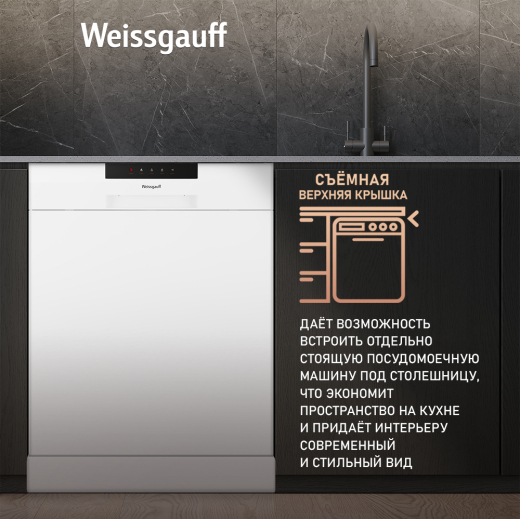������������� ������ Weissgauff DW 6035 (����������� 2025 ����)