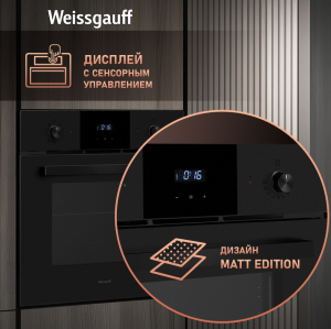   Weissgauff EOM 691 PDB Matt Edition