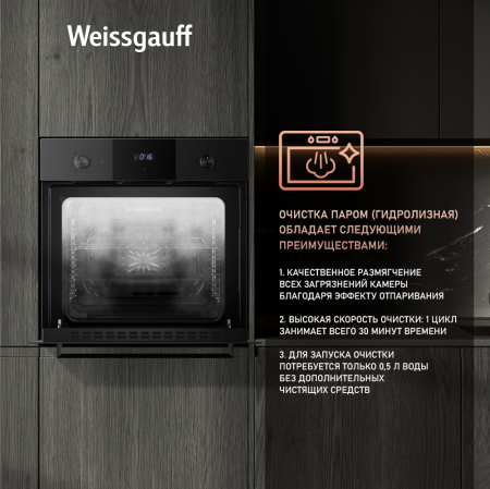   Weissgauff EOM 691 PDB Matt Edition
