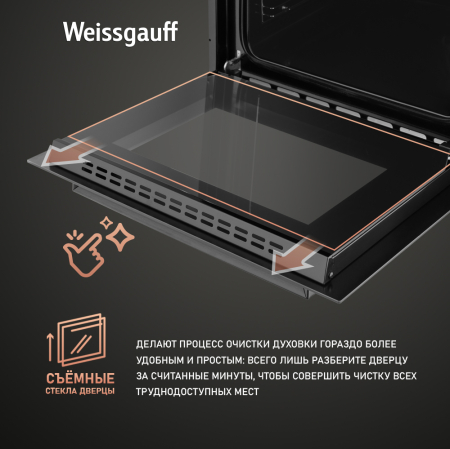   Weissgauff EOM 691 PDB Matt Edition