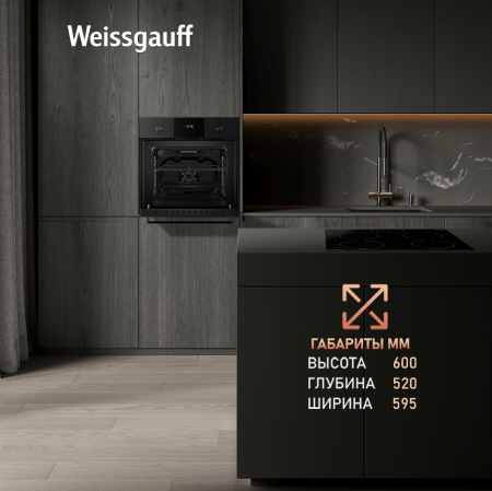   Weissgauff EOM 691 PDB Matt Edition