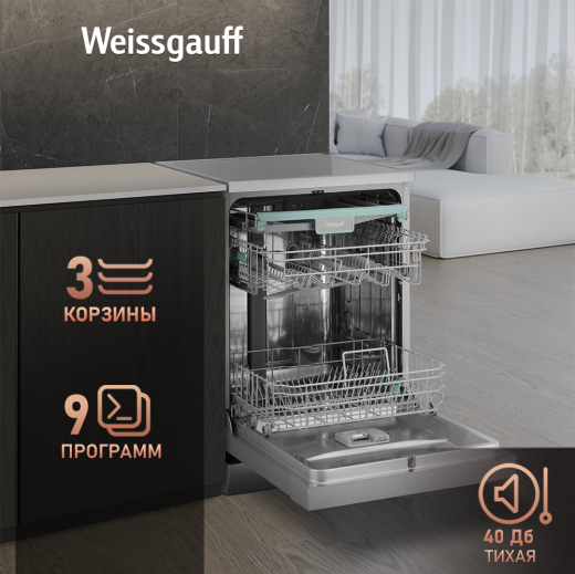 ������������� ������ � ����-����������� � ���������� Weissgauff DW 6138 Inverter Touch Inox