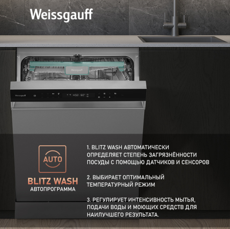    -   Weissgauff DW 6138 Inverter Touch Inox