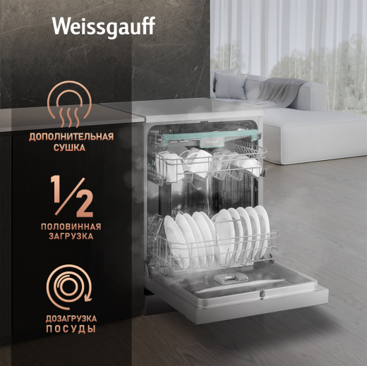 ������������� ������ � ����-����������� � ���������� Weissgauff DW 6138 Inverter Touch Inox