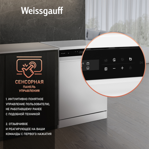 ������������� ������ � ����-����������� � ���������� Weissgauff DW 6038 Inverter Touch