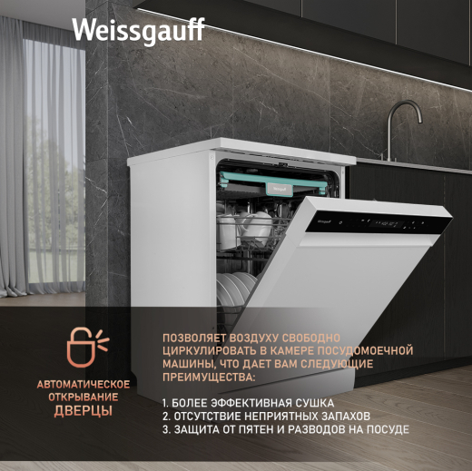 ������������� ������ � ����-����������� � ���������� Weissgauff DW 6038 Inverter Touch
