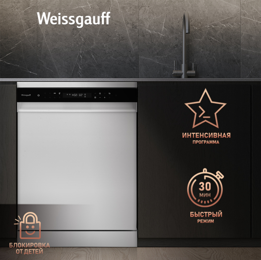 ������������� ������ � ����-����������� � ���������� Weissgauff DW 6038 Inverter Touch
