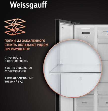     Weissgauff WSBS 600 NoFrost Inverter Dark Grey Glass