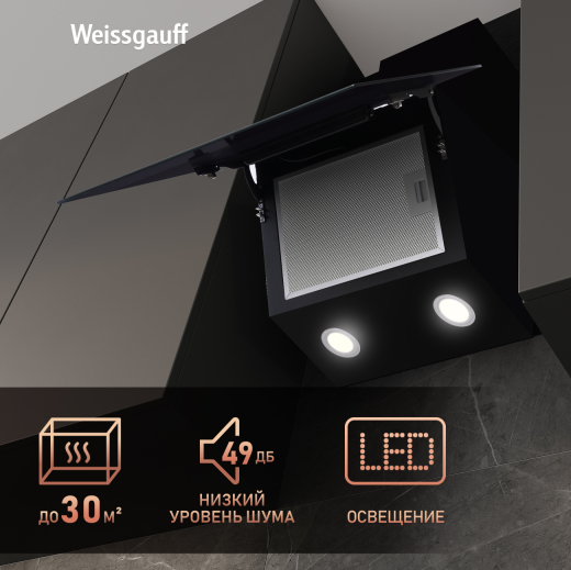 ��������� ������� Weissgauff TAU 60 TC BL