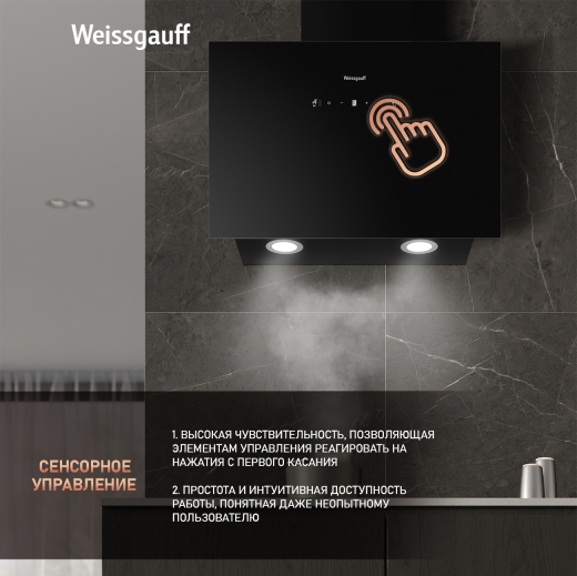 ��������� ������� Weissgauff TAU 60 TC BL