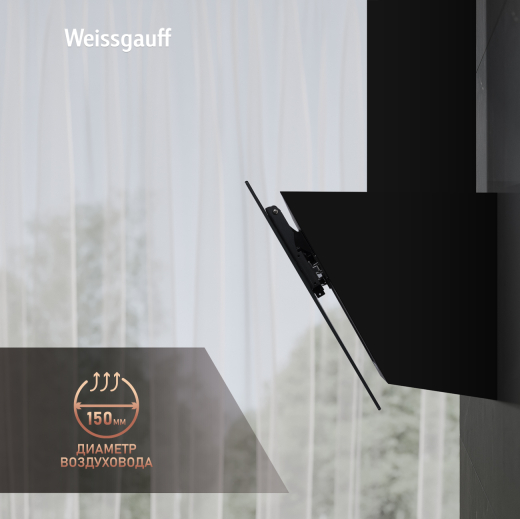 ��������� ������� Weissgauff TAU 60 TC BL