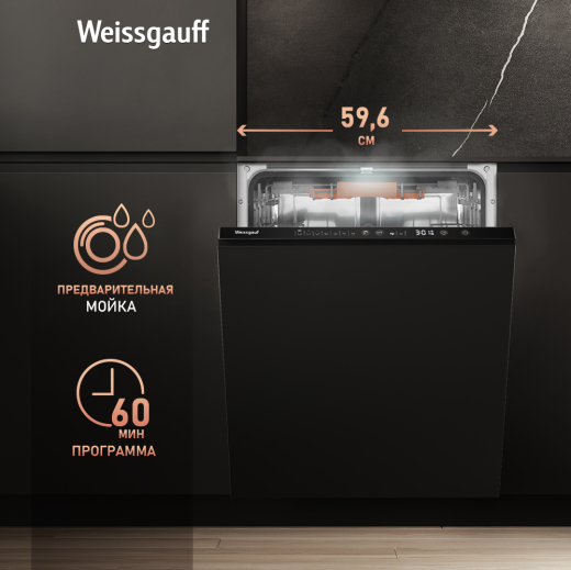 ������������ ������������� ������ � ����� �� ���� Weissgauff BDW 6036 D Infolight