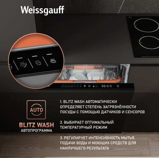 ������������ ������������� ������ � ����� �� ���� Weissgauff BDW 6036 D Infolight