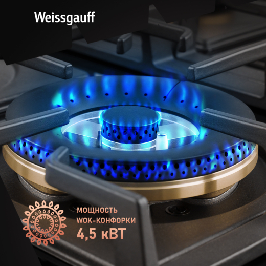 �������� ������ Weissgauff HGG 6445 BL Volcano Burner