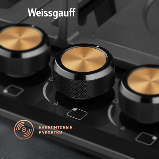 �������� ������ Weissgauff HGG 6445 BL Volcano Burner