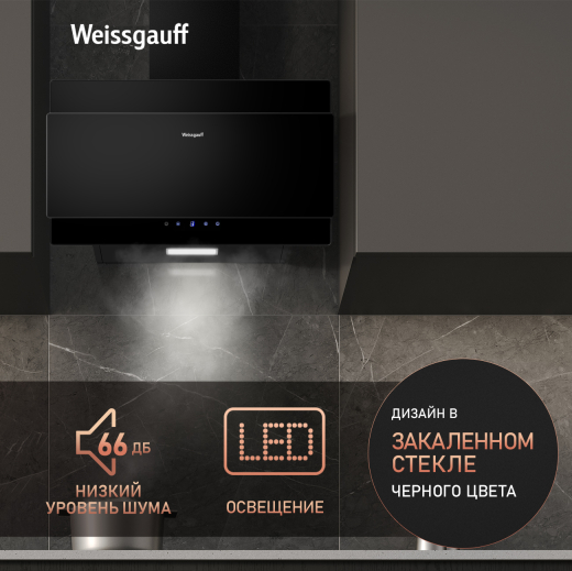 ��������� ������� Weissgauff Phact 60 BL Sensor