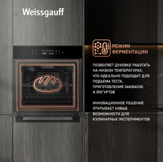 ������� ���� Weissgauff EOV 799 SB