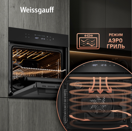 ������� ���� Weissgauff EOV 799 SB