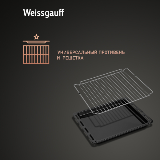 ������� ���� Weissgauff EOV 799 SB