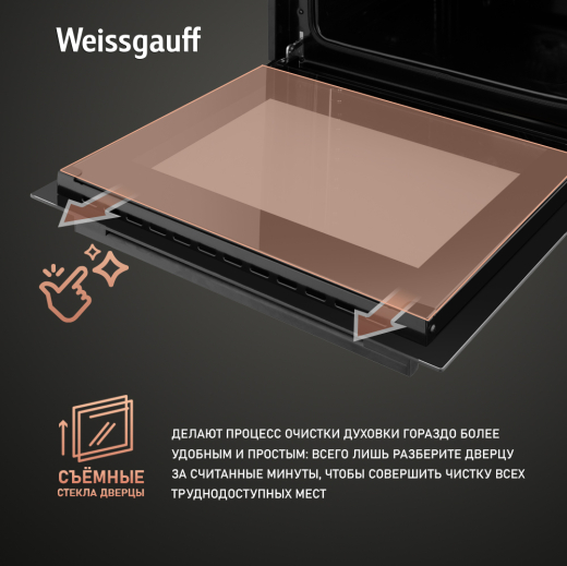 ������� ���� Weissgauff EOV 799 SB