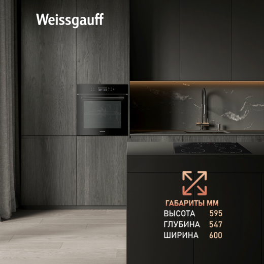 ������� ���� Weissgauff EOV 799 SB