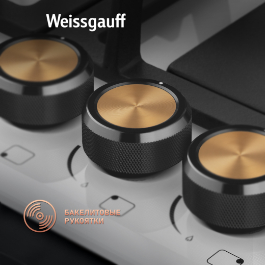 �������� ������ Weissgauff HGG 6445 WH Volcano Burner