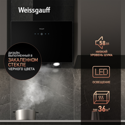 ��������� ������� c Wi-Fi � ���������� Weissgauff Alcor TC BL Inverter Wi-Fi